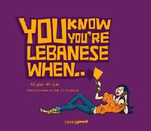 You Know You're Lebanese When...